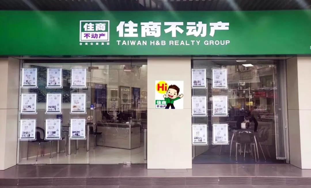 山手不动产
